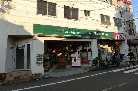 スーパー　まいばすけっと鐘ヶ淵駅南店（スーパー）まで647m