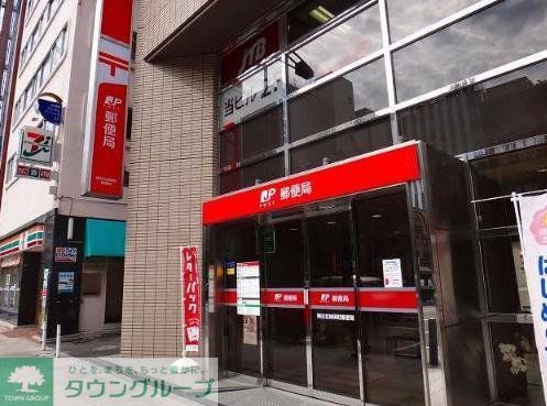 郵便局　神田北神保町郵便局（郵便局）まで330m