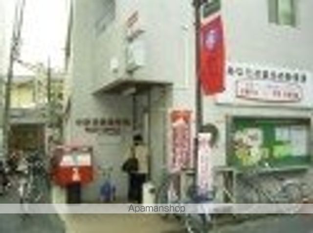 その他　郵便局（その他）まで400m