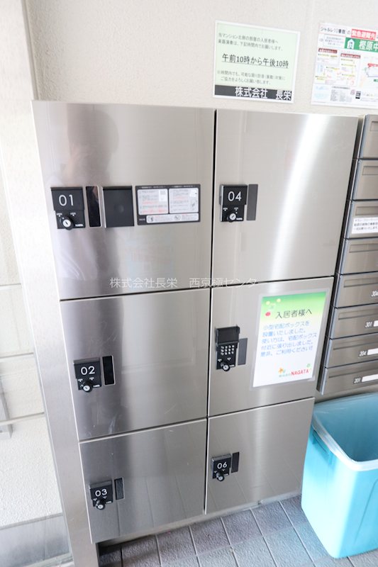 エントランス　便利な宅配BOX★