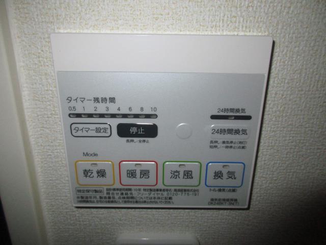 その他部屋・スペース