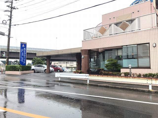 病院　あそクリニック（病院）まで674m