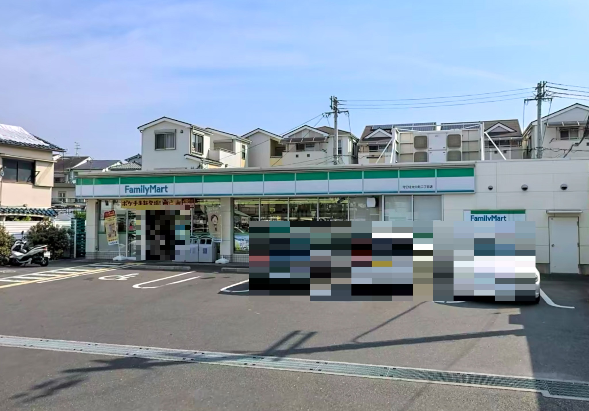 コンビニ　ファミリーマート守口佐太中町二丁目店（コンビニ）まで799m