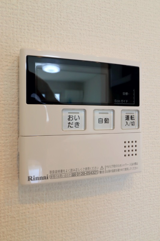 その他設備　図面と現状に相違がある場合には現状を優先