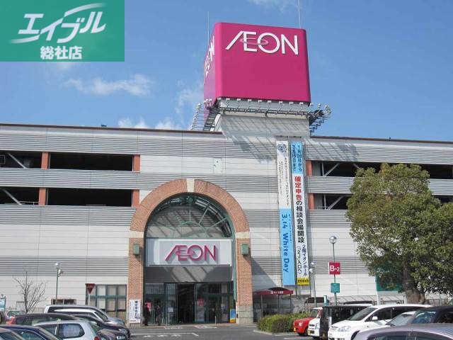 スーパー　イオン倉敷店（スーパー）まで1139m