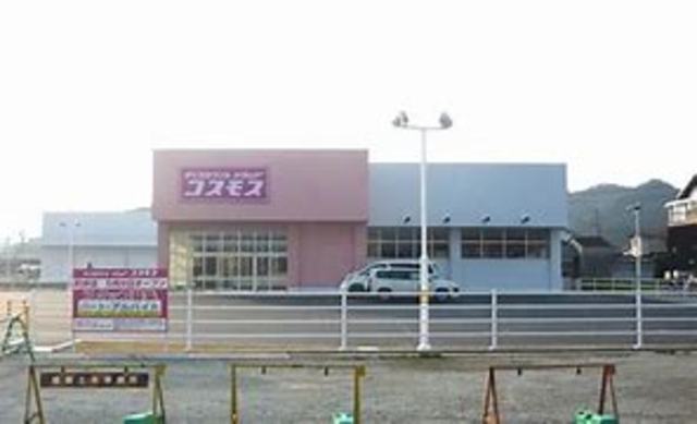 その他　ディスカウントドラッグコスモス　町坪店（その他）まで166m
