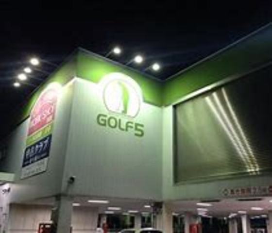 その他　ゴルフ5　姫路中地店（その他）まで1078m