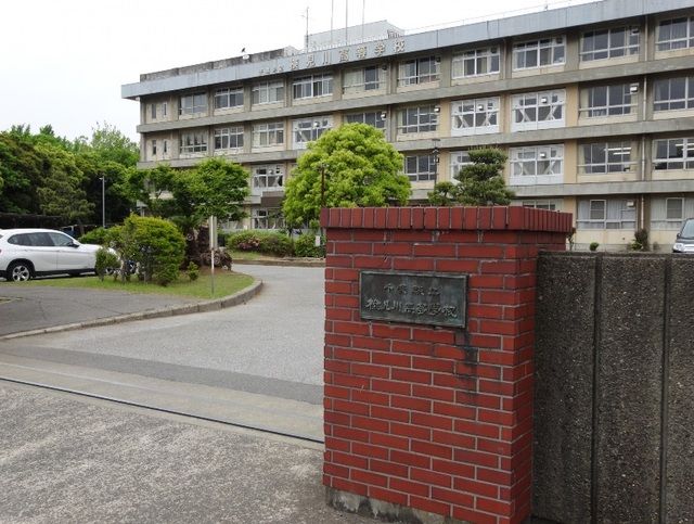 その他　千葉県立検見川高校（その他）まで2360m