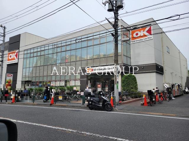 スーパー　オーケー 池尻大橋店（スーパー）まで372m