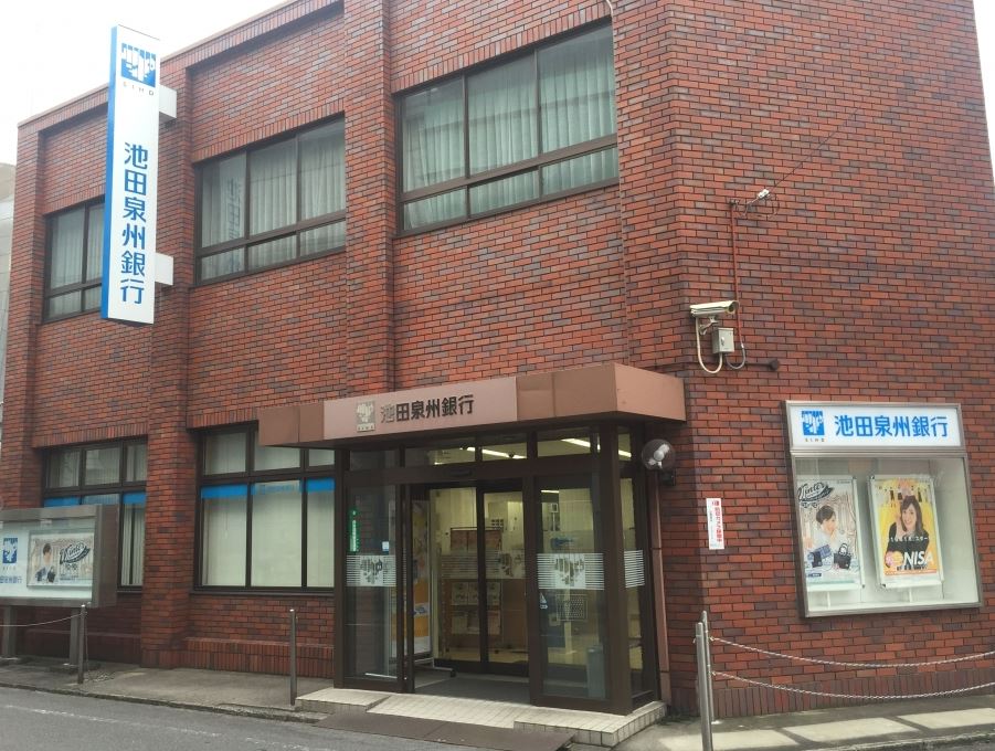 銀行　池田泉州銀行長居支店（銀行）まで703m