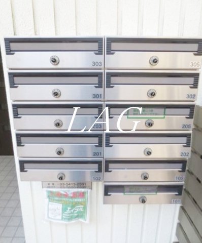 その他共有部分　集合ポストです。