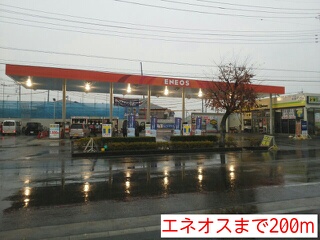 その他　エネオス（その他）まで200m