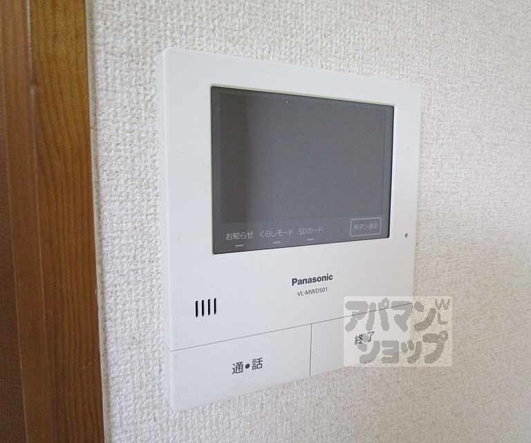 セキュリティ　室内の写真です。