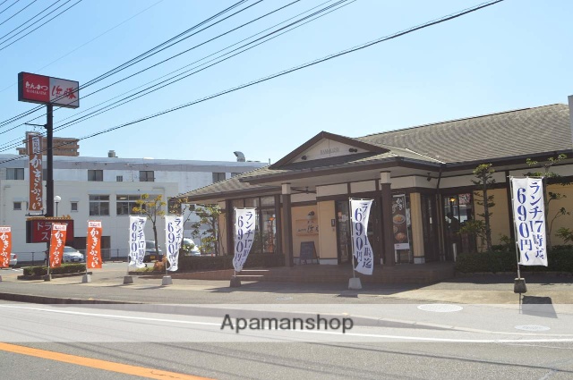 飲食店　浜勝（飲食店）まで500m