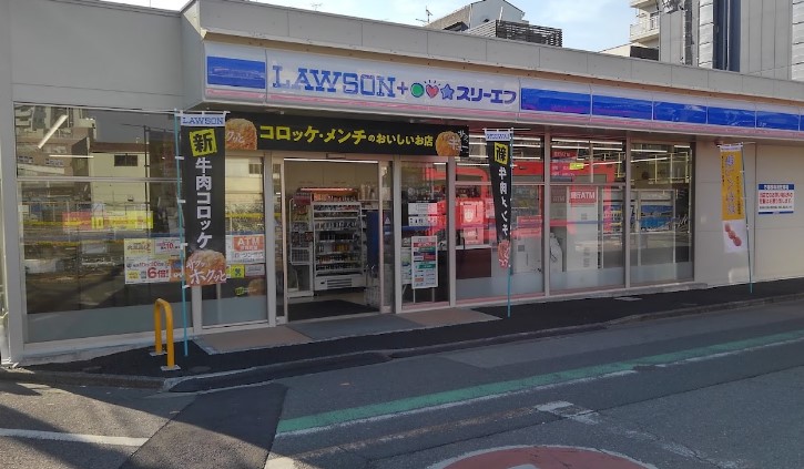 コンビニ　ローソン・スリーエフ 蕨中央一丁目店（コンビニ）まで644m