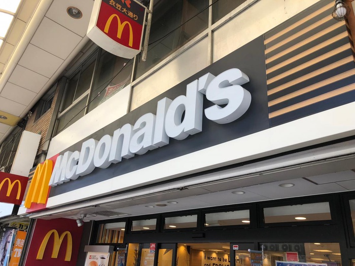 飲食店　マクドナルド追浜駅前店（飲食店）まで761m