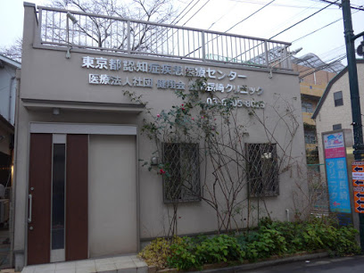 病院　豊島長崎クリニック（病院）まで161m