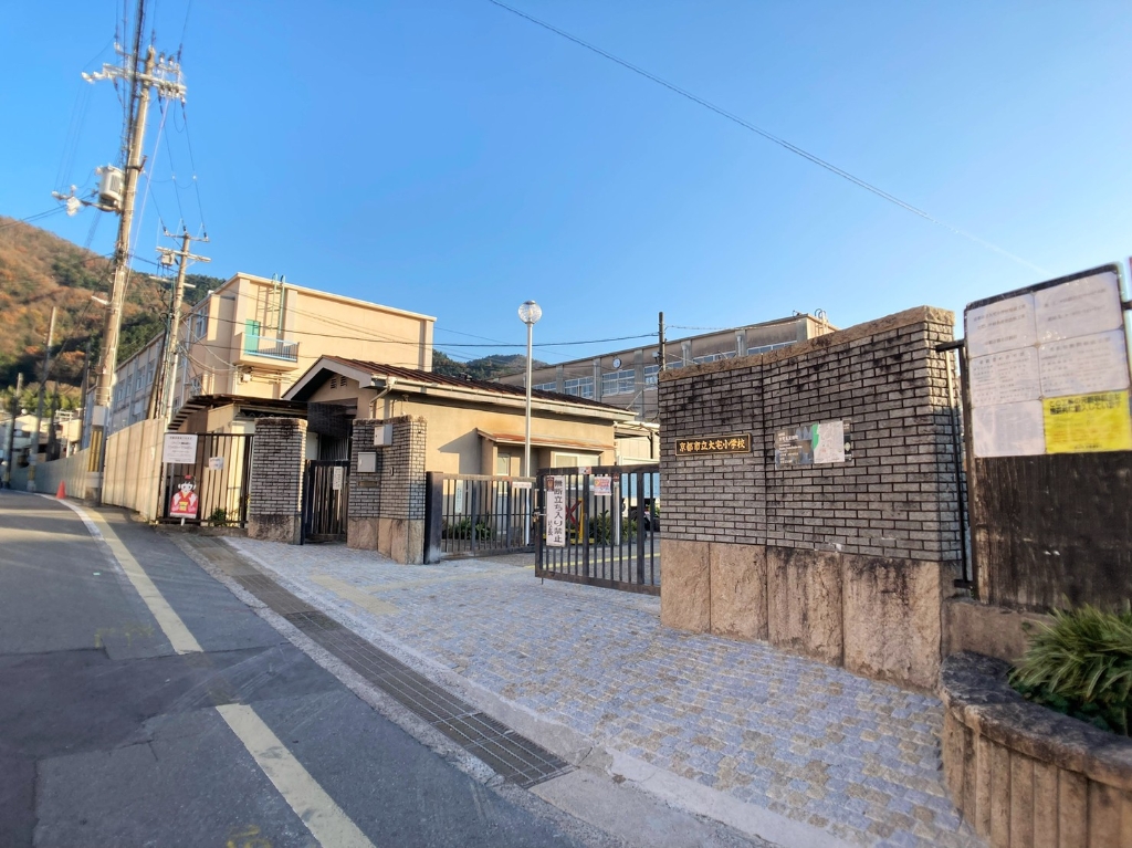 小学校　京都市立大宅小学校（小学校）まで680m