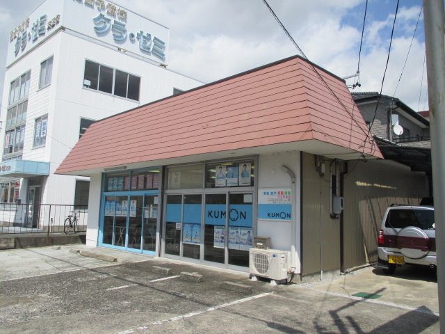 その他　KUMON天王町教室（その他）まで1085m