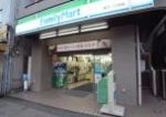 コンビニ　ファミリーマート森下一丁目店（コンビニ）まで233m