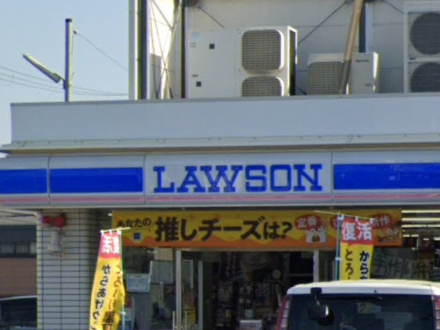 コンビニ　ローソン高槻如是町店（コンビニ）まで303m