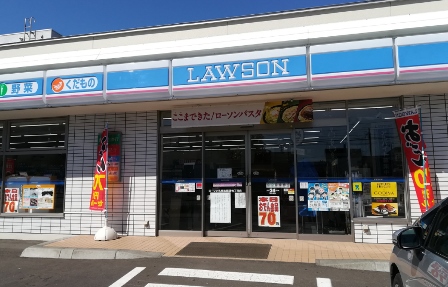 コンビニ　ローソン札幌本郷通七丁目店（コンビニ）まで276m