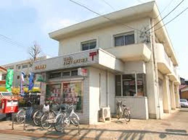 郵便局　田名郵便局（郵便局）まで1890m