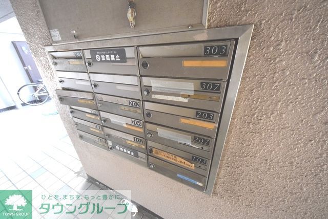 その他共有部分