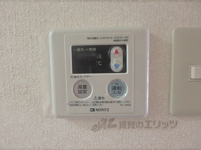 その他設備　給湯器リモコン