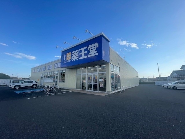 ドラックストア　薬王堂　東松島大曲店（ドラッグストア）まで500m