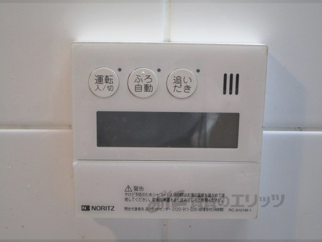 その他設備　給湯器リモコン