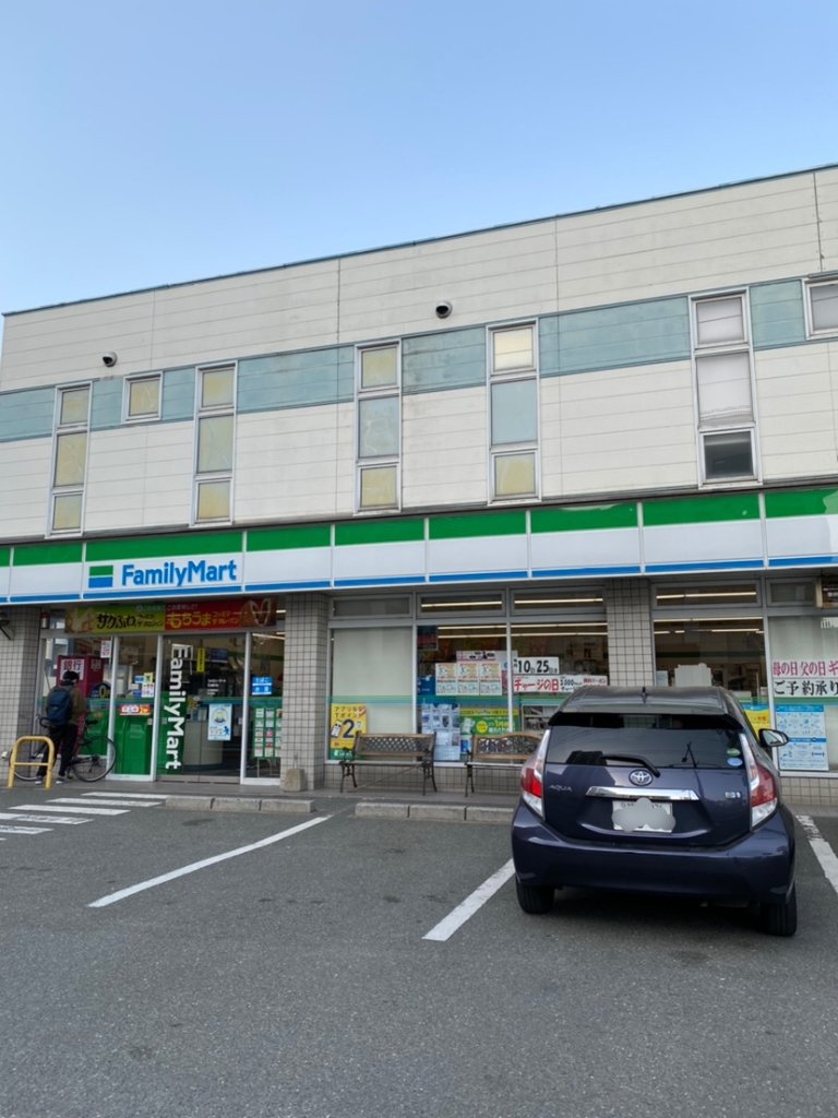 コンビニ　ファミリーマート 石城町店（コンビニ）まで168m