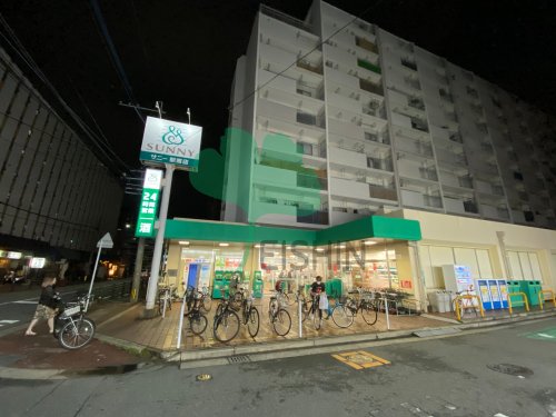 スーパー　サニー駅南店（スーパー）まで129m