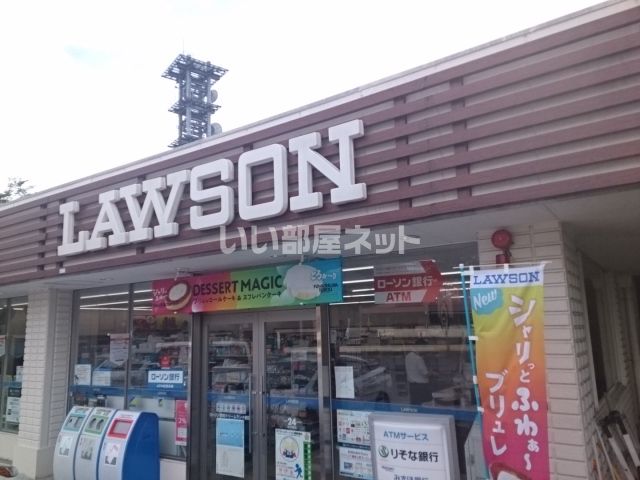 コンビニ　ローソン 奈良ドリームランド前店（コンビニ）まで1019m