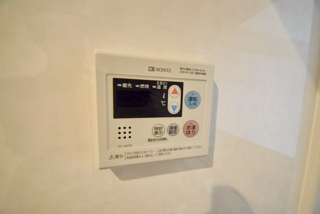 その他　★給湯器のリモコンです★