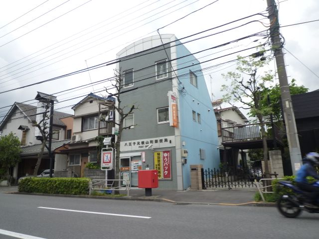 郵便局　元横山町郵便局（郵便局）まで350m
