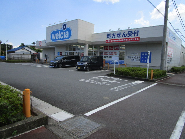 ドラックストア　ウェルシア三島三好店（ドラッグストア）まで1357m