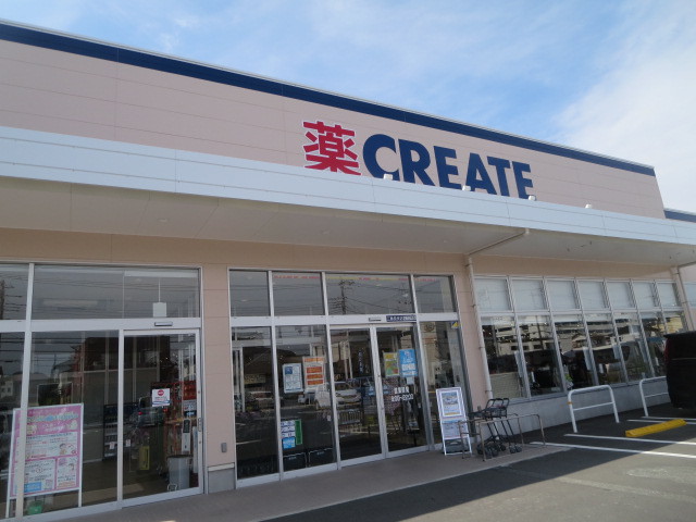 ドラックストア　クリエイトSD三島長伏店（ドラッグストア）まで1596m