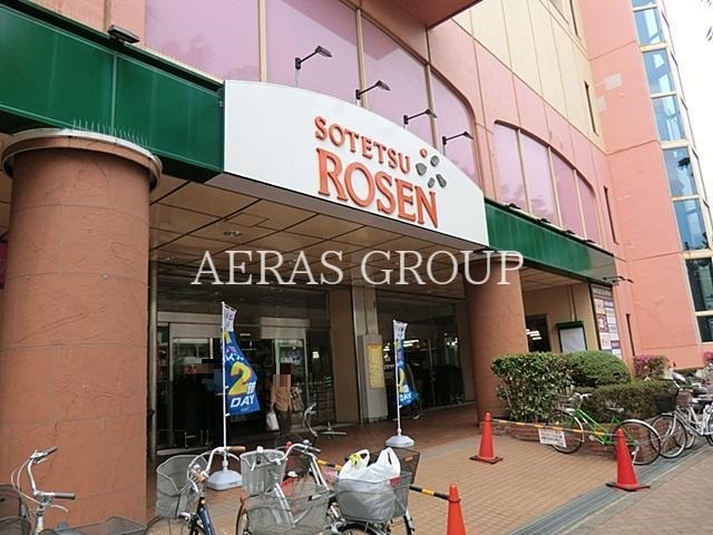 スーパー　相鉄ローゼン 成瀬店（スーパー）まで387m