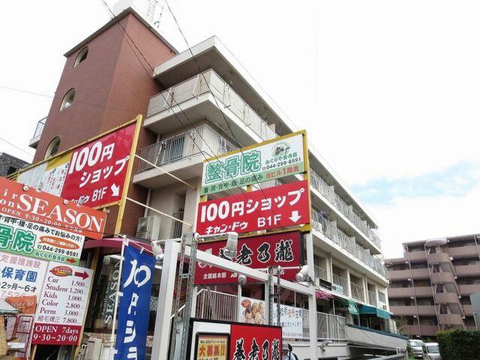 その他　キャンドゥ（その他）まで20m