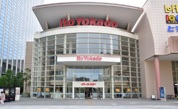 スーパー　イトーヨーカドー木場店（スーパー）まで659m