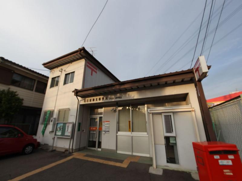 郵便局　名古屋助光郵便局（郵便局）まで714m