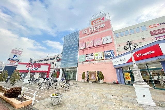 スーパー　オーケー橋本店（スーパー）まで620m
