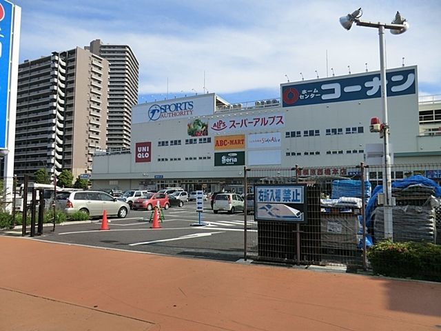 ホームセンター　ホームセンターコーナン相模原西橋本店（ホームセンター）まで990m