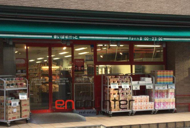 スーパー　まいばすけっと日本橋富沢町店（スーパー）まで210m