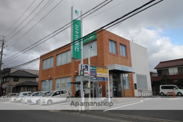 銀行　三十三銀行／戸田支店（銀行）まで312m