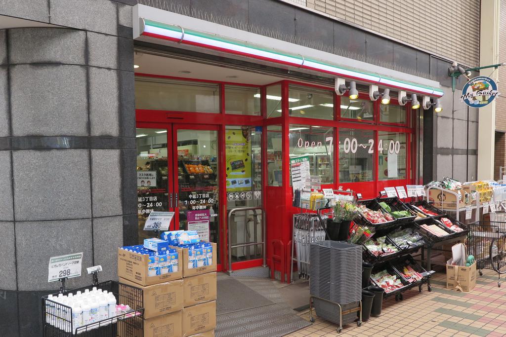 スーパー　まいばすけっと中延3丁目店（スーパー）まで557m