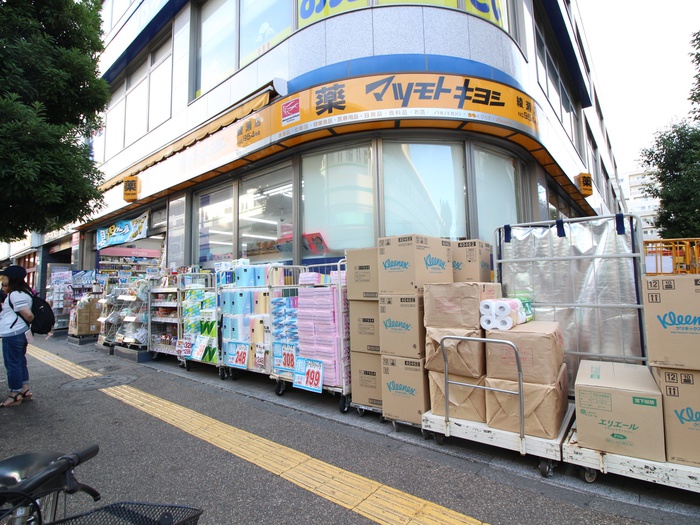 ドラックストア　マツモトキヨシ　綾瀬店（ドラッグストア）まで196m