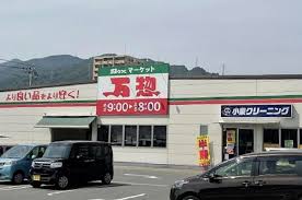 スーパー　万惣 呉広店（スーパー）まで198m