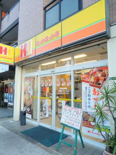 飲食店　ほっかほっか亭春日出中店（飲食店）まで337m
